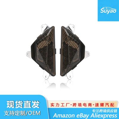 适用于KAWASAKININJA300/400/650zx6rZX4R改装件前转向灯边灯