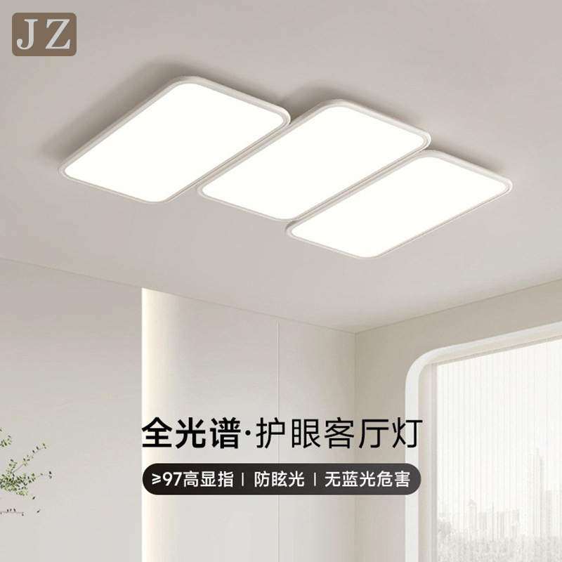 客厅灯2025年新款钢琴键全光谱护眼创意吸顶灯现代简约大气主灯具,五金/工具,深沟球轴承,淘宝优惠券,粉丝福利购,淘宝优惠卷