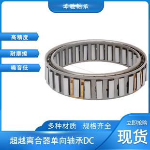 单向滚针滚轮CSK225FE DC系列单向滚子离合器HF2016