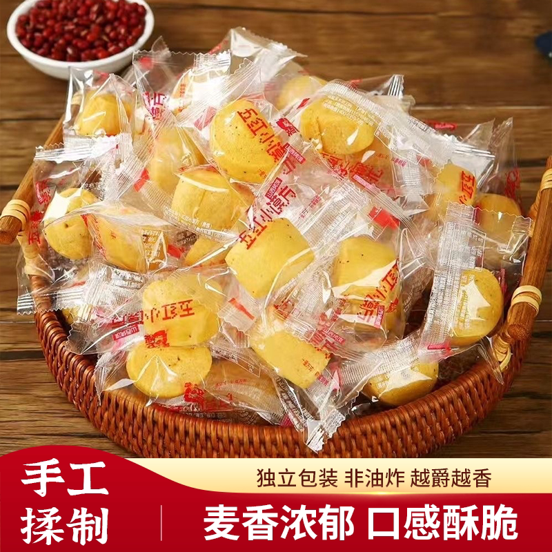 卫嫂烤馍多口味山西特产碱性食物烤馒头小零食品花卷烤馍片早餐
