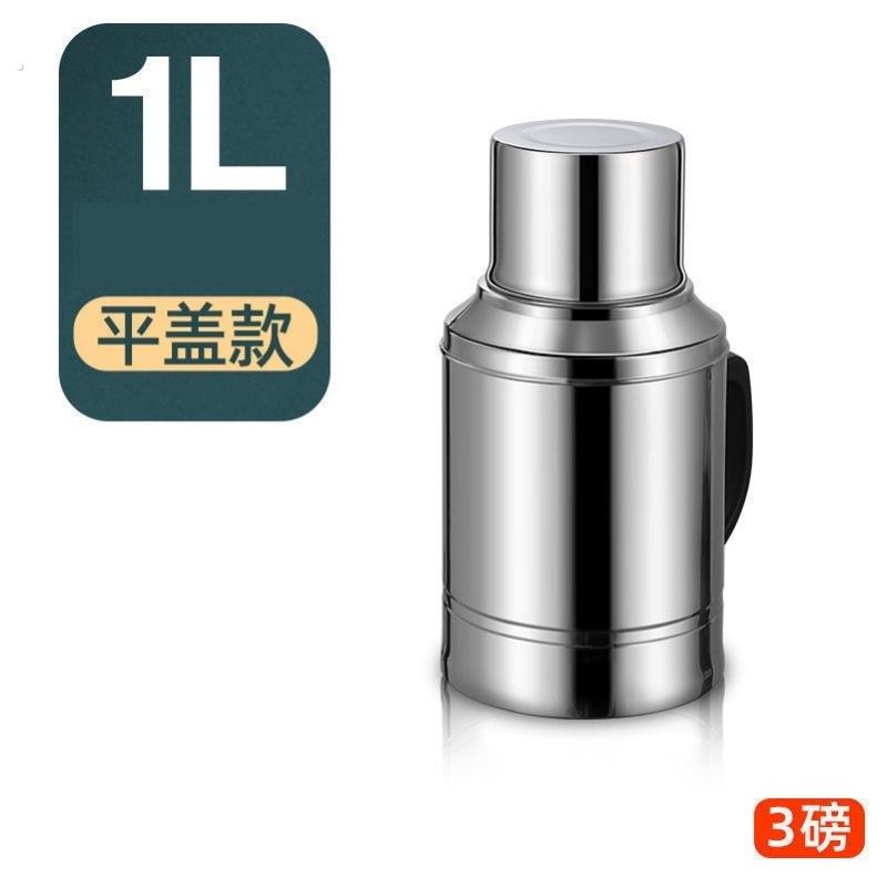大容量保温壶不锈钢热水瓶暖壶家用暖瓶保温水壶保温热水壶开水瓶