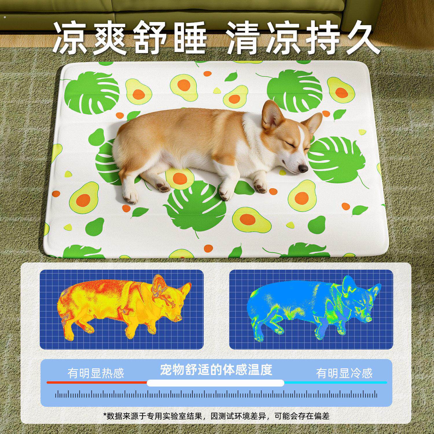 新款宠物冰垫狗窝凉席垫子猫狗垫子睡觉凉窝猫窝夏季宠物降温垫子