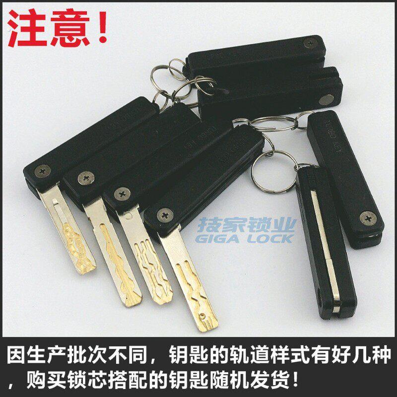 适用凯迪仕锁芯智能锁指纹锁应急密码锁异形齿轮锁芯电子门锁锁头