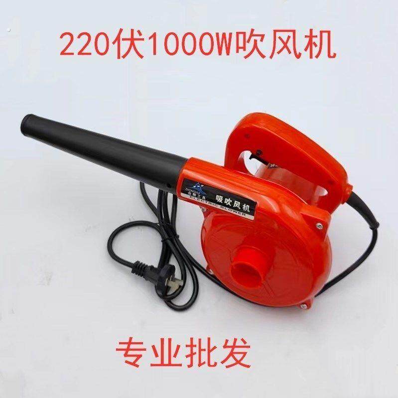 吹风机12伏24伏220伏大功率风机收割机专用吹尘器货车滤芯除尘器