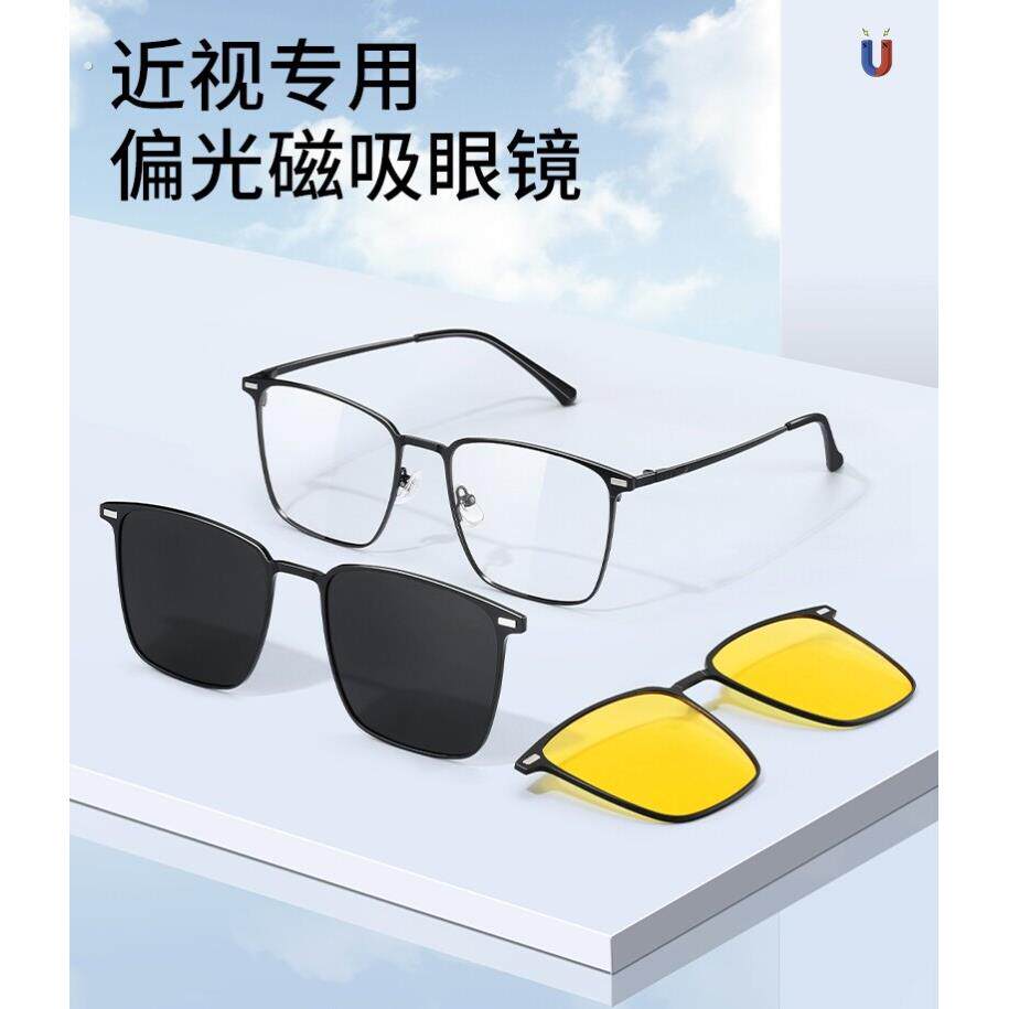磁吸太阳眼镜眼镜框男款一镜三用超轻偏光套镜夹片开 车专用近视