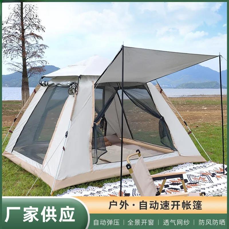 帐篷户外野外露营家庭野餐旅行防晒折叠遮阳便携式全自动防雨速开
