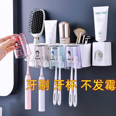 牙刷置物架免打孔漱口杯双人刷牙杯卫生间壁挂式牙具牙缸家庭套装