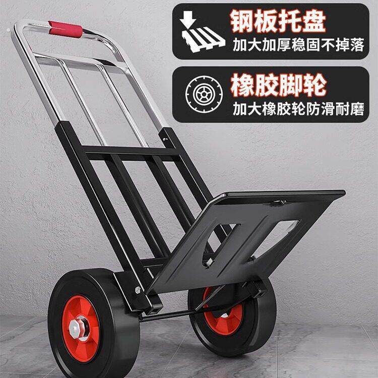 爬梯神器载重王上楼梯爬梯车搬运送货折叠可携式家推车拉货手推车