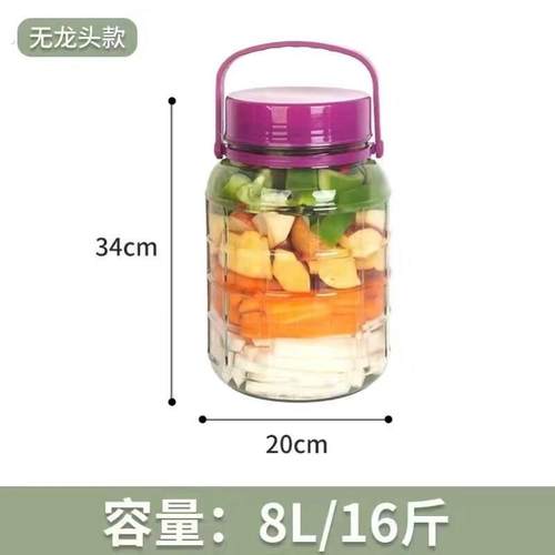 泡酒专用玻璃瓶加厚带盖腌制罐腌蒜的罐子泡菜坛子厨房密封罐