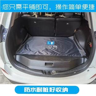 e代驾垫布定制款后备箱专用垫布双面防水汽车尾箱垫通用款代驾物