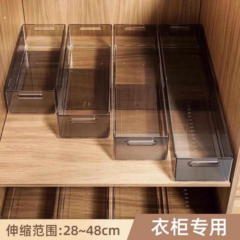 袜子收纳盒内裤抽屉内置分隔整理盒装贴身衣物家用衣柜收纳可伸缩