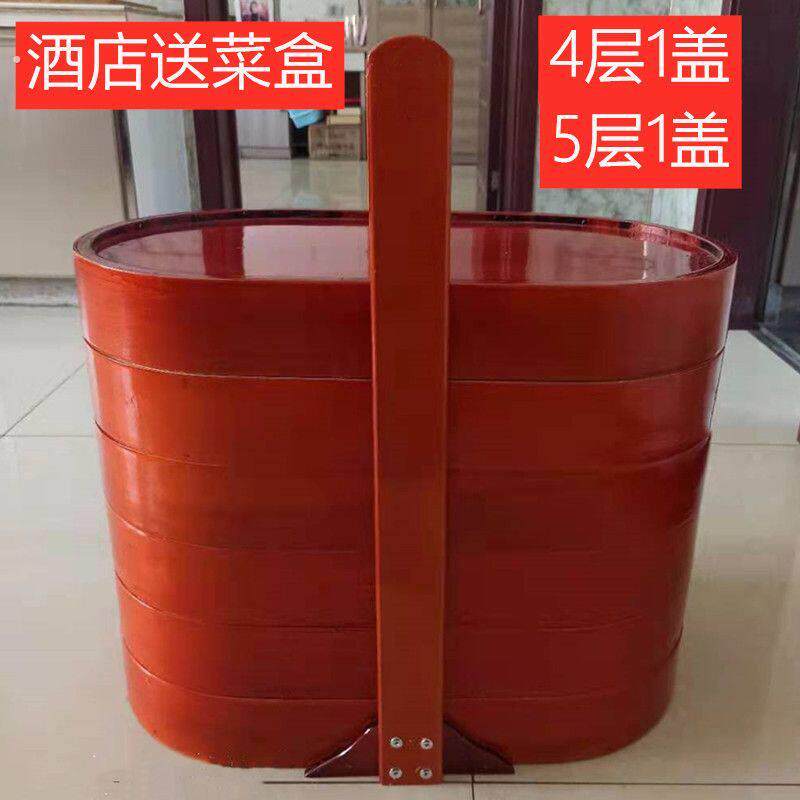 食盒提篮手工手提盒中式送菜盒酒店用品菜馆椭圆形多层木制大容量
