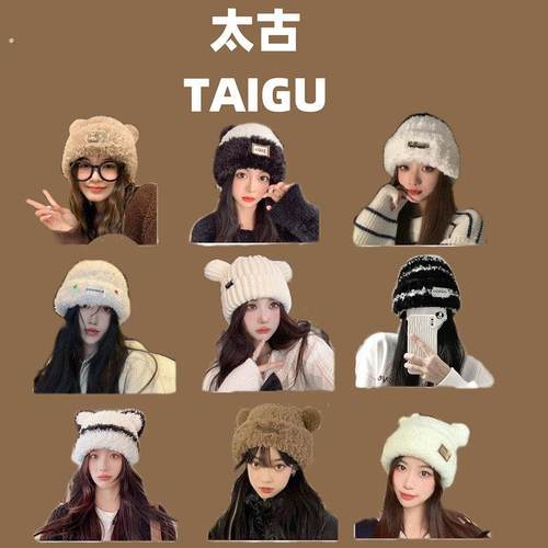 可爱猫耳朵毛绒帽女冬季产妇月子帽产后秋冬保暖针织毛线帽子外出