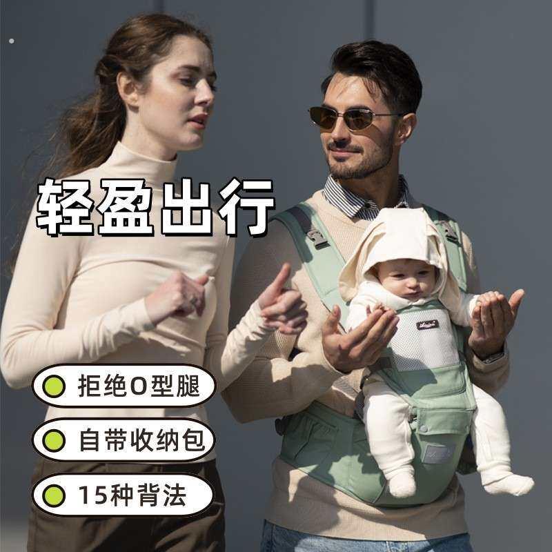 腰凳婴儿轻便四季多功能婴幼儿外出抱婴袋腰凳三合一宝宝坐凳可横