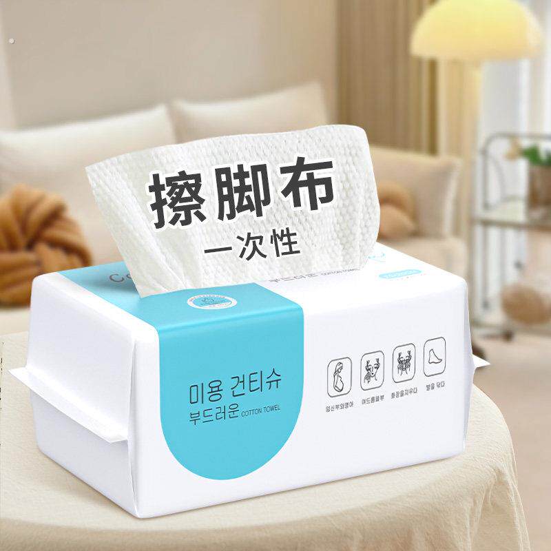 一次性擦脚巾家用加厚洗脚巾懒人专用足浴泡脚吸水纸巾抹脚擦脚布