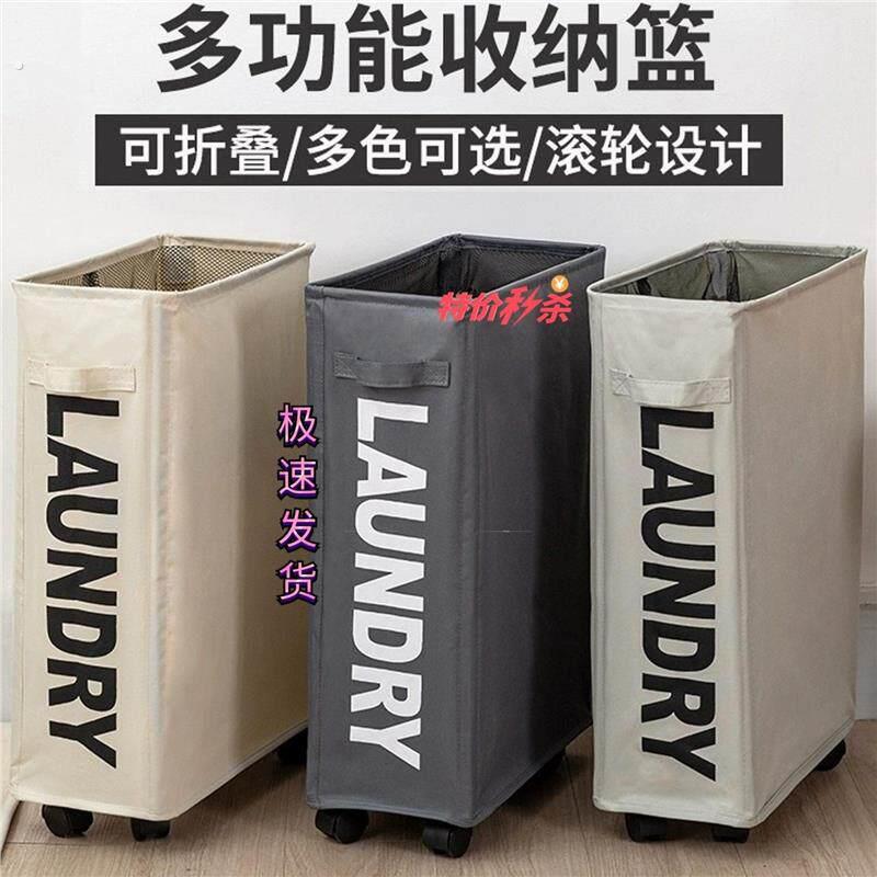 带轮子脏衣篓日式家居牛津布洗衣篮衣物收纳脏衣篮瑜珈垫收纳筐