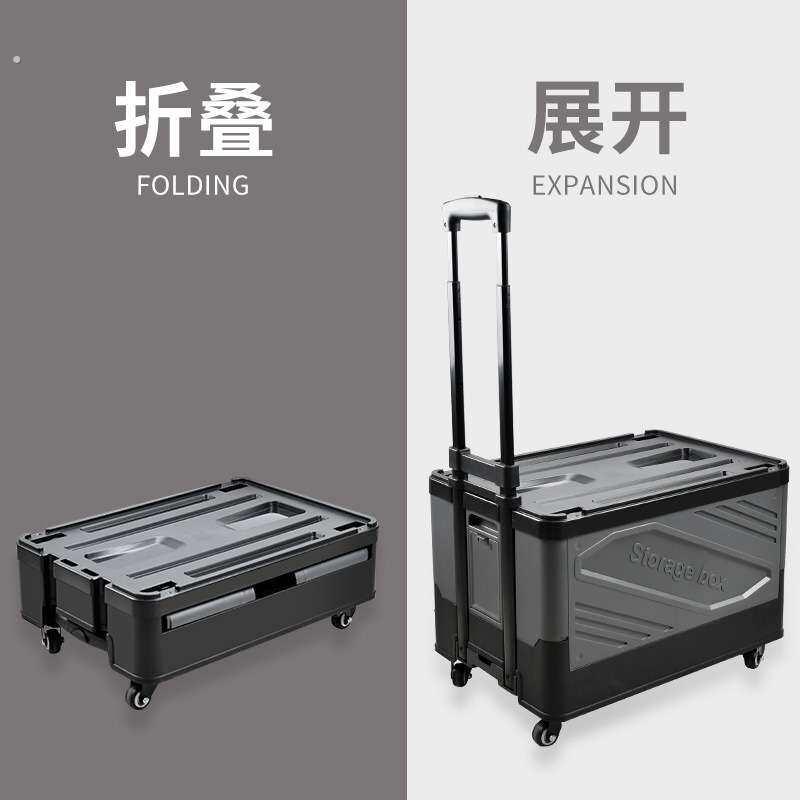 户外露营带滑轮拉杆收纳箱可折叠拖车整理箱车载透明侧开门储物