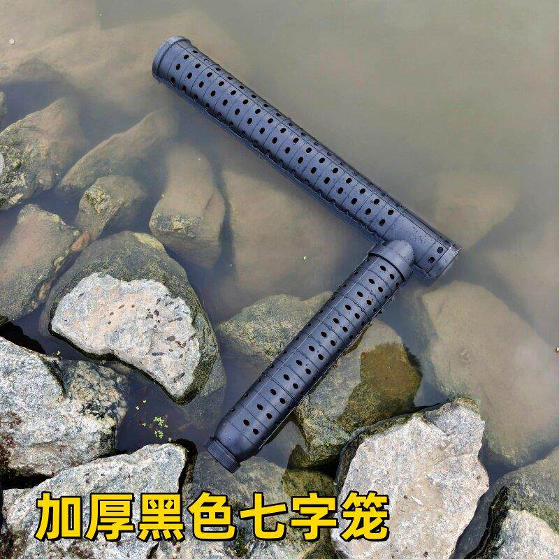 直角七字黄鳝笼加厚耐用七字黄鳝笼带透气孔捕鳝泥鳅虾笼防逃设计