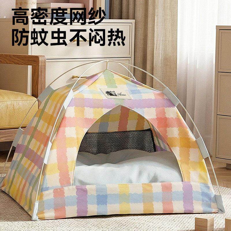 猫帐篷猫窝夏季凉席四季通用户外安全感半封闭式可拆洗春夏宠物窝