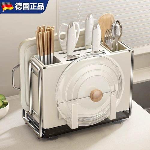 德国品质厨房刀架置物架家用多功能刀具筷子笼台面砧板刀筷收纳架