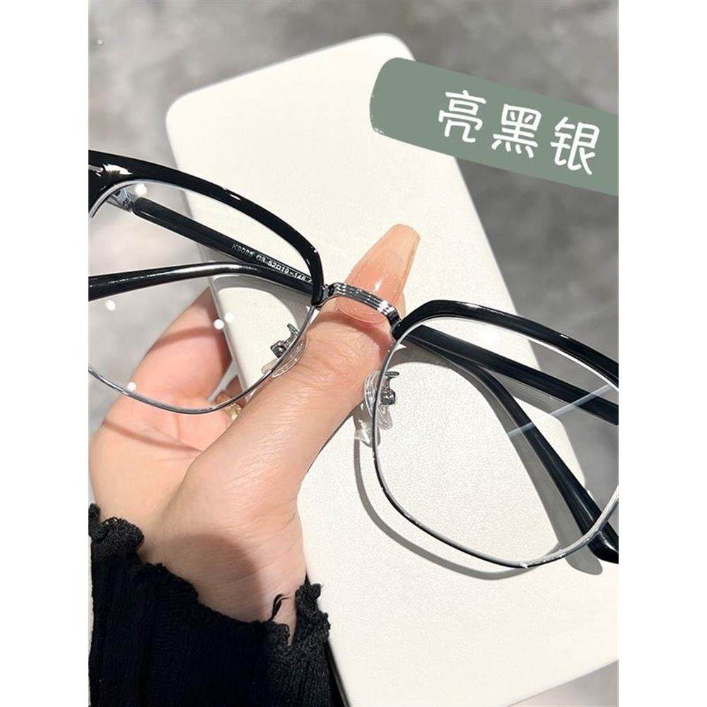男士近视眼镜，韩式新潮半框素色黑框，可配用处方显脸小框平框眼