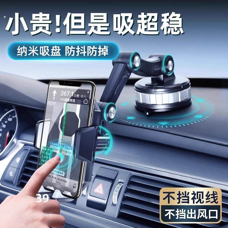 车载手机支架汽车导航货车通用手机固定支撑架仪表中控台吸盘式