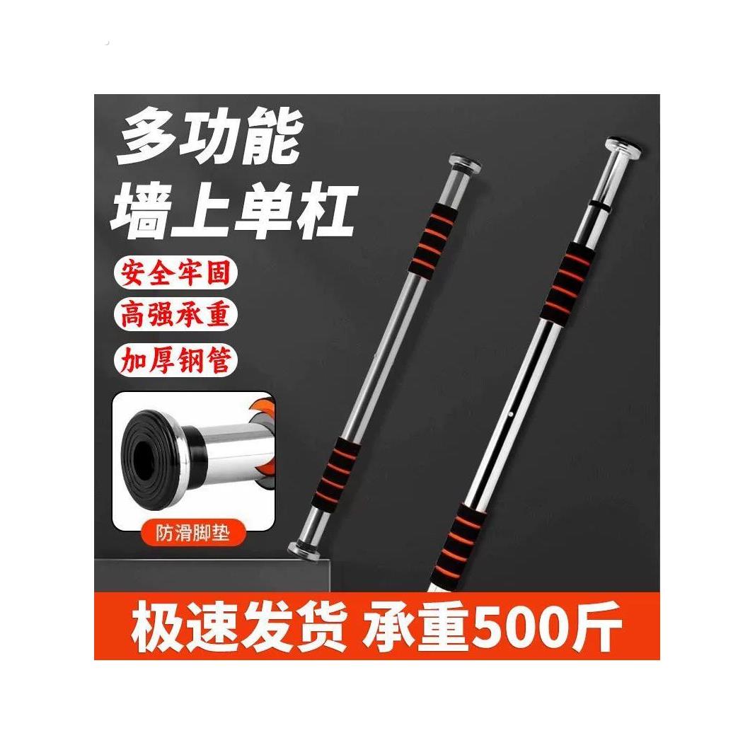 门单杠家庭室内引体向上装置墙单杠打孔成人和儿童悬挂酒吧健身设
