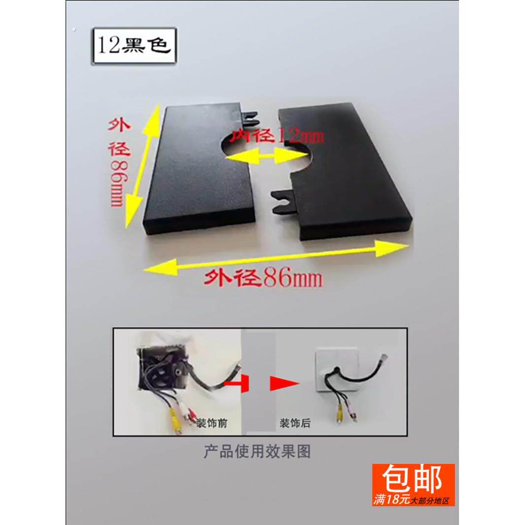 电视背景墙粘贴装饰盖墙孔盖通过电线孔可拆卸拆分方孔插头盖