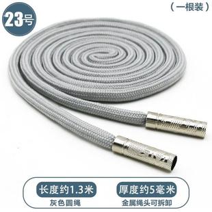 男士运动裤腰带绳加长加粗棉麻绳米色休闲短裤头抽绳打结卫衣绳女