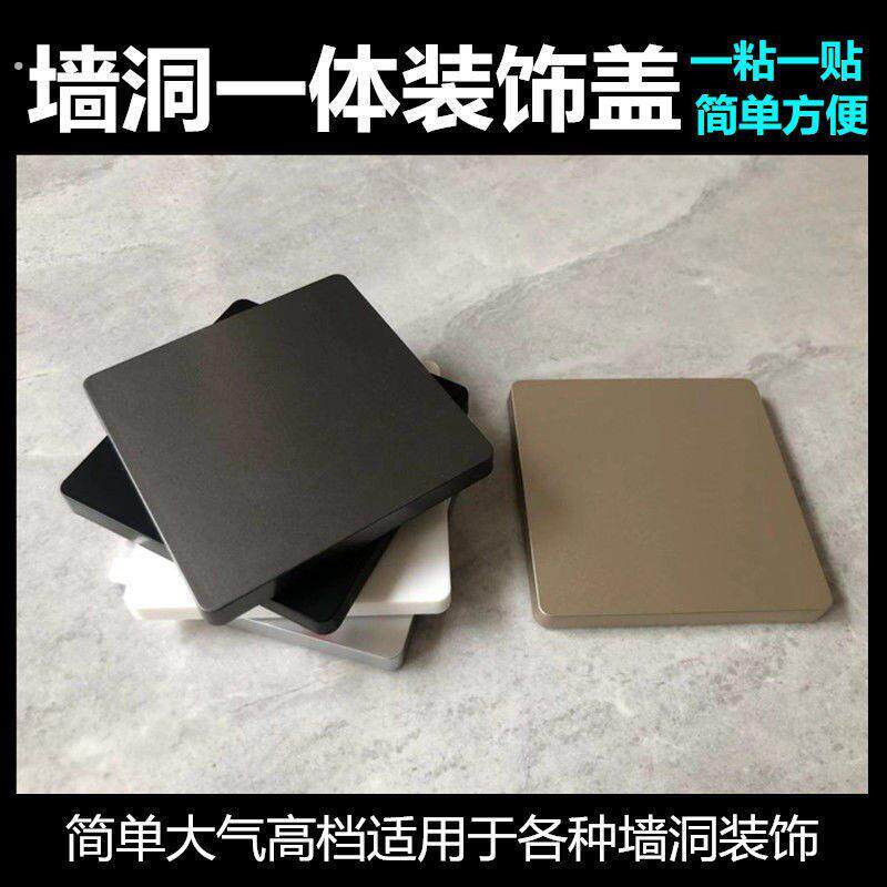 墙洞遮挡装饰品遮丑墙贴纸画卧室房间墙面自粘补洞遮丑墙壁上