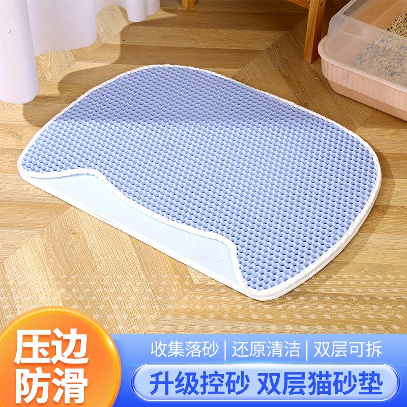 猫砂垫防外溅防带出猫砂盆控砂双层过滤漏沙猫垫防溅可水洗大小号