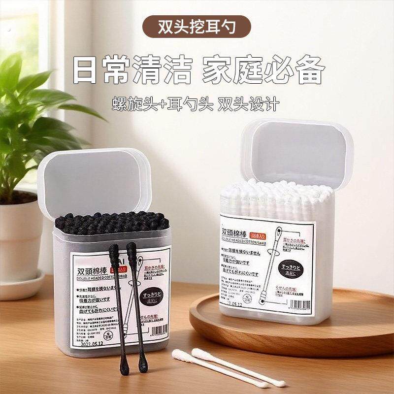 儿童双头棉签棉棒宝宝专用挖耳勺棉签棒婴幼儿宝宝掏耳朵卫生消毒