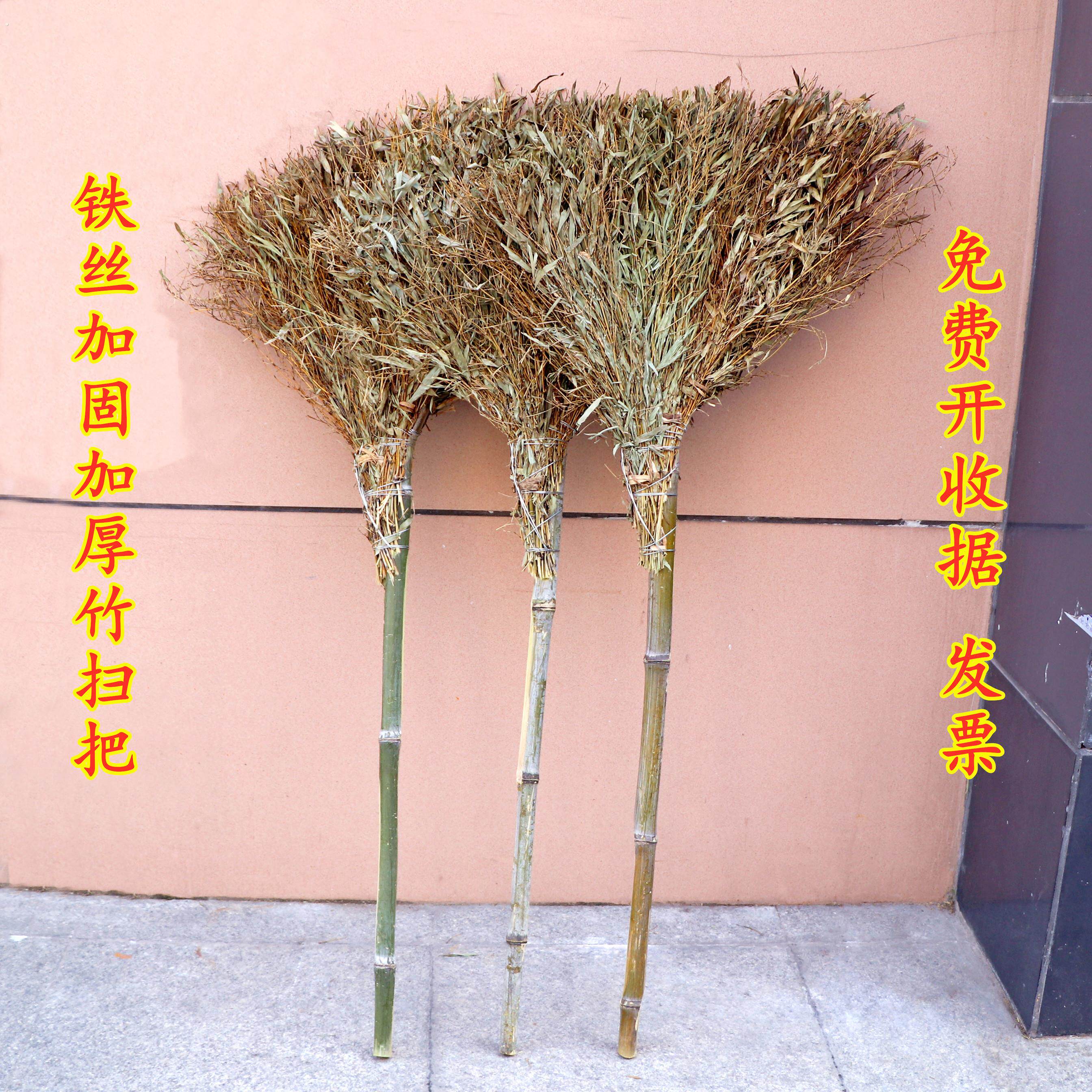 铁丝带叶大竹扫把户外环卫毛竹扫帚庭院工地马路物业工厂手工苕帚