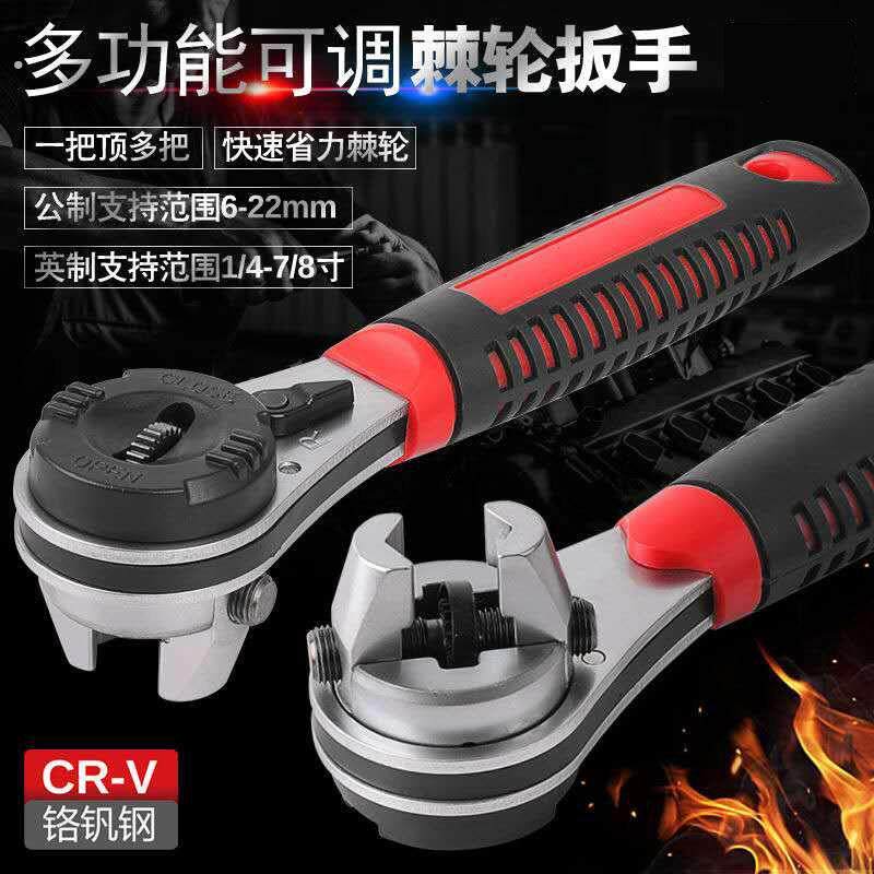 棘轮扳手可调节式双向快速扳手棘轮套筒省力扳手万能快扳扳手工具
