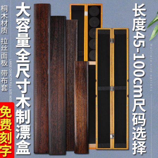 桐木漂盒实木质大容量多功能三合一47/65/70/75/80加长浮漂盒用品