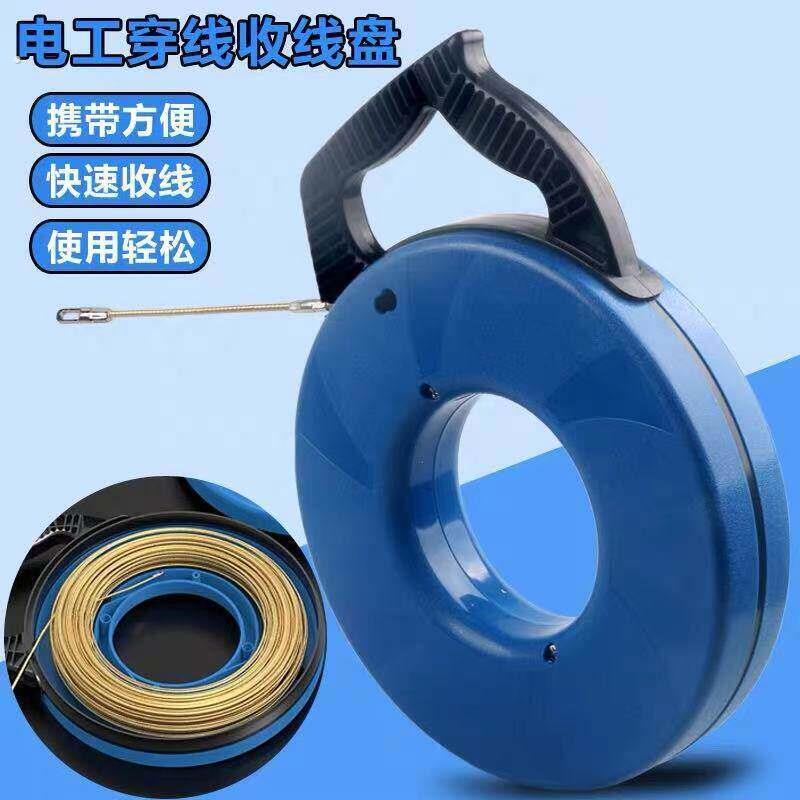 穿线器30米新款水电工穿线专用收线神器暗线网线电线钢丝引线管道