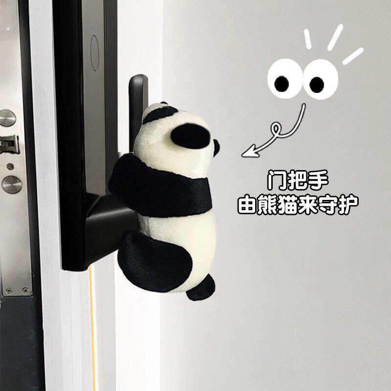 指纹锁防撞神器门把手防撞玩偶密码锁保护套入户门电子门锁防撞垫