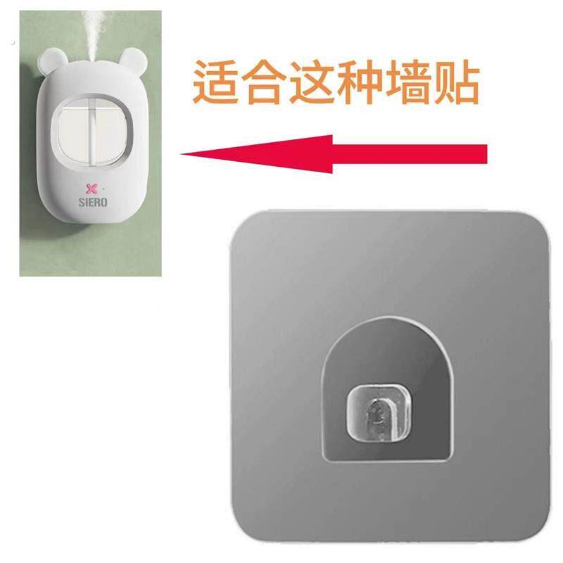挂壁香薰机壁扇黏贴挂钩子强力墙壁贴墙上透明无痕勾黏贴免打孔