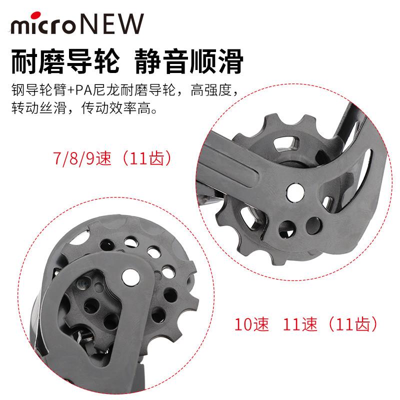 自行车变速器后拨8 9 10 11速7登山车后拨器配件指拨套装变速套件