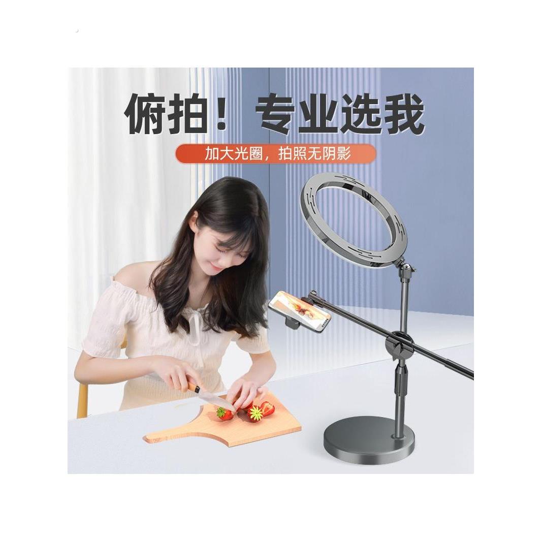手机俯拍补光灯支架桌面直播三脚架拍摄录制视频静物美食开箱器材