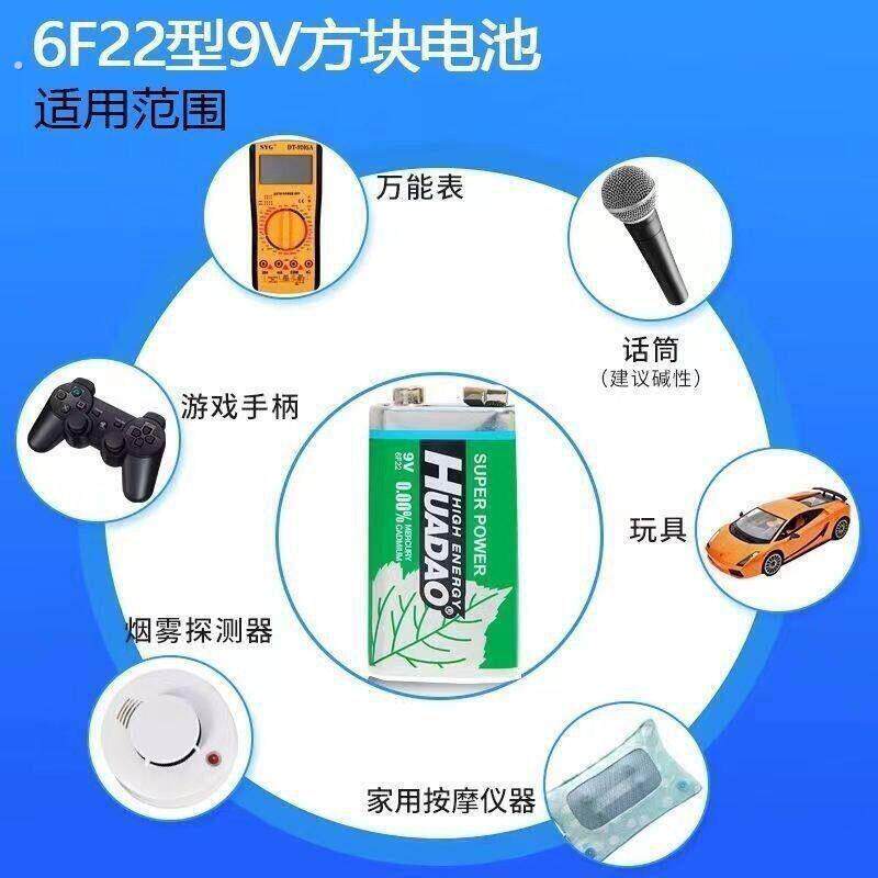 万用表电池2号1.5 47指针式万用表电池500型 超 9电池套装
