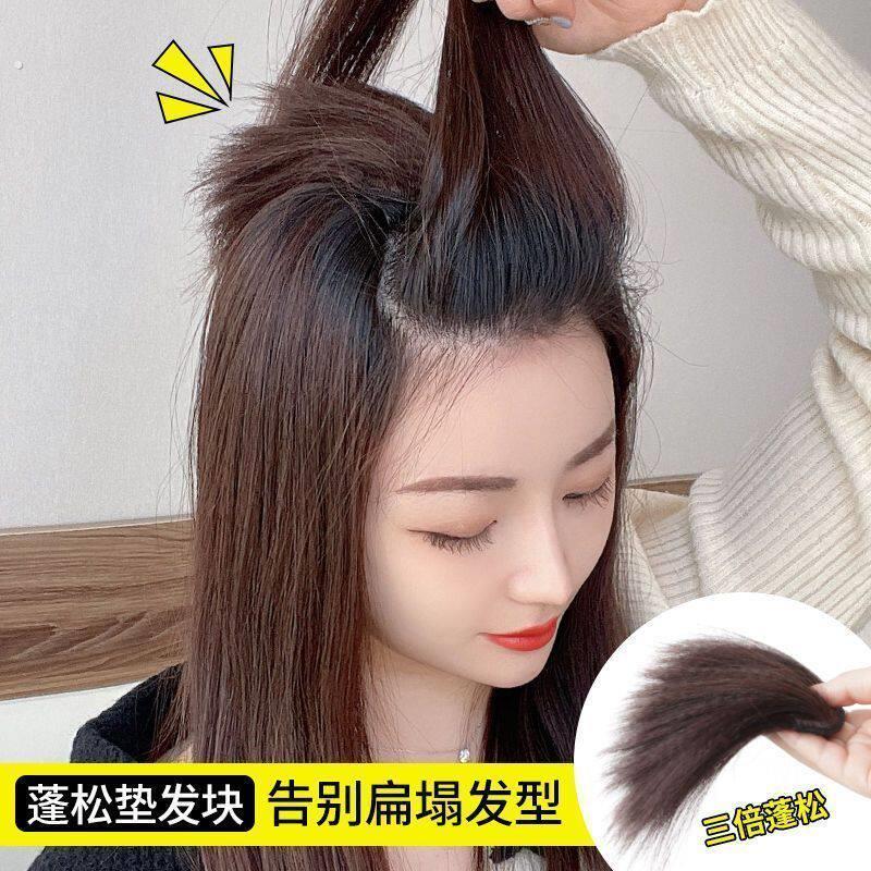 3倍蓬松女头顶垫发根蓬松扎发神器增发量彷真玉米须高颅顶垫发片