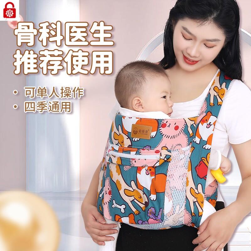 背小孩的背带新款婴儿前后两用外出简易透气前抱式新生儿抱娃神器