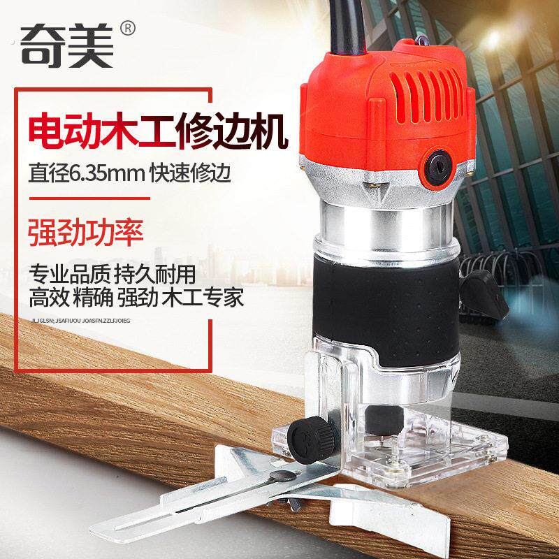 打眼多功能木工工具开榫卯机实木小型铣开槽头切割加长
