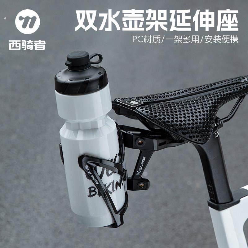 西骑者自行车水壶架延伸转换座垫山地公路车鞍座延伸转接调节支架