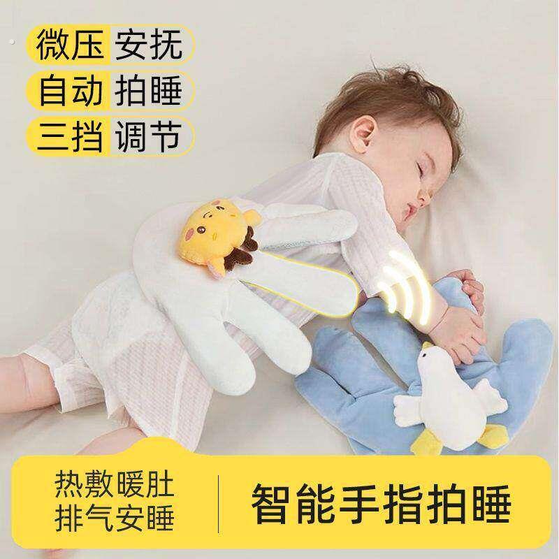 自动拍娃睡觉神器婴儿拍打安抚手掌哄睡神器防惊跳枕大手新生儿入