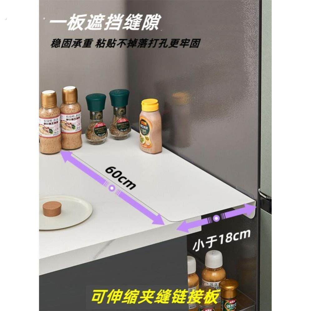 洗衣机整体橱柜夹缝隙窄挡板厨房洗碗机消毒柜台上侧面旁边超连结