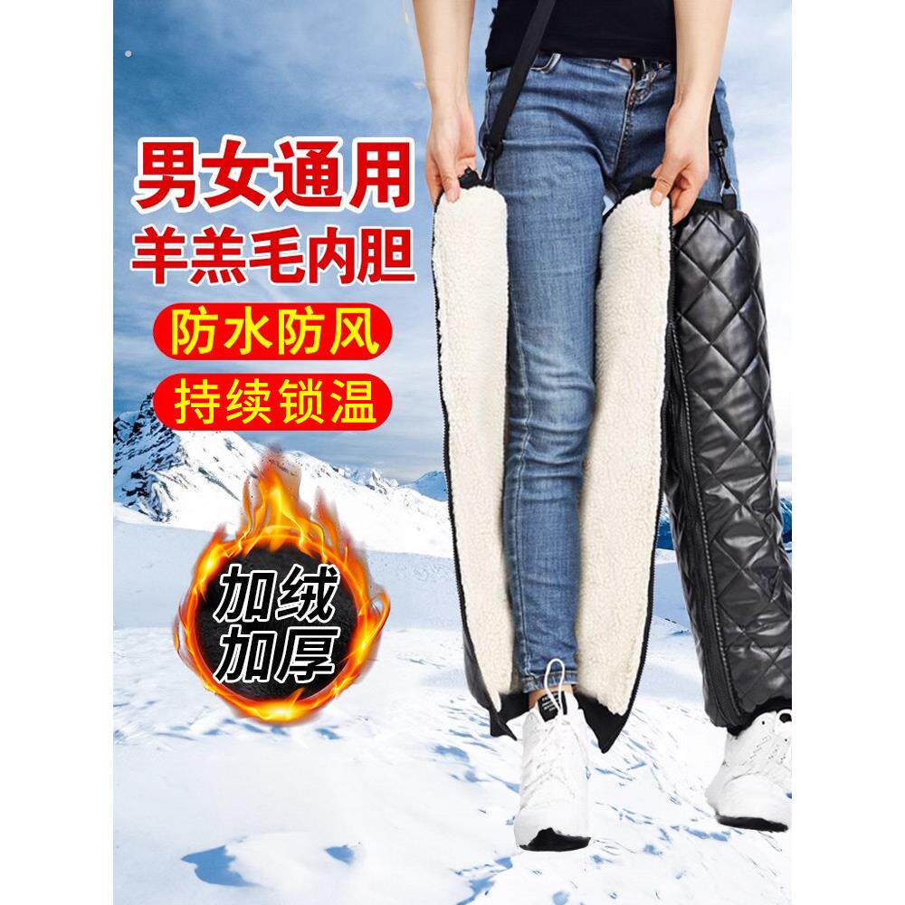 冬季骑车保暖护膝摩托车防风男女电动车挡风加厚防雨防寒膝盖护腿