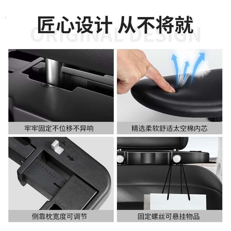 房车神器高档汽车头枕护颈枕机械可调节车内侧睡头枕车载副驾后座