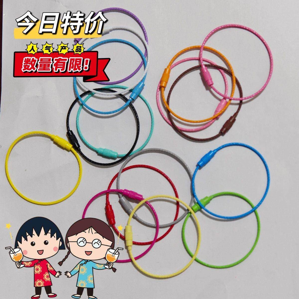 锅铲挂绳彩色厨具漏勺尾部可以吊拖把扫把的绳挂锅勺子脸盘的挂绳